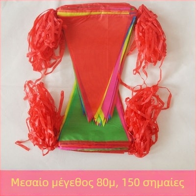 Πολύχρωμα τριγωνικά σηματάκια διακόσμησης για γάμους και εγκαινιάσεις