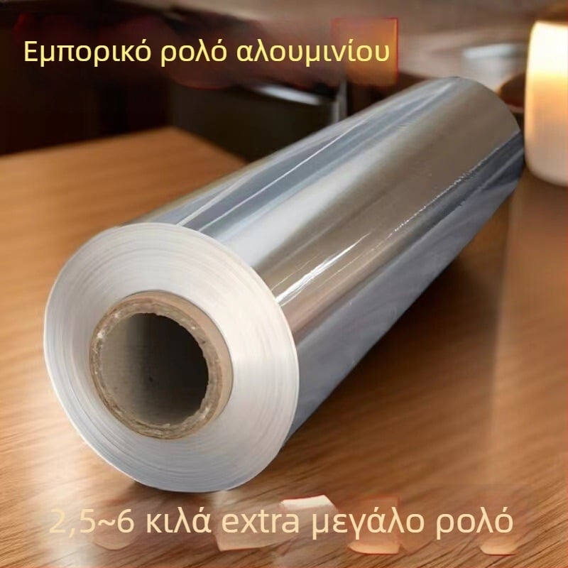 Εμπορικό μεγάλο ρολό αλουμινίου για μπάρμπεκιου και παράδοση φαγητού, μονωμένο και παχυσμένο, 613/615, πλάτος 30-45 cm, πάχος 20 μm