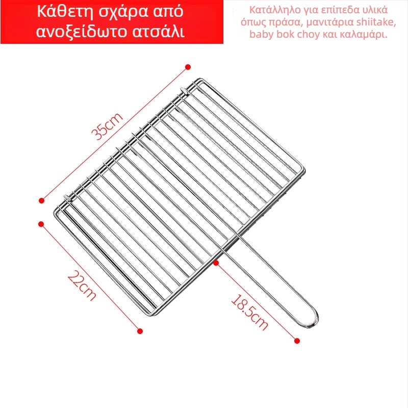 Διπλής όψεως κλιπ γκριλ από ανοξείδωτο χάλυβα για ψάρια και κρέας – εξοπλισμός μπάρμπεκιου σε εξωτερικούς χώρους, κατάλληλο για κάρβουνο, χωράει τέσσερα μπέργκερ