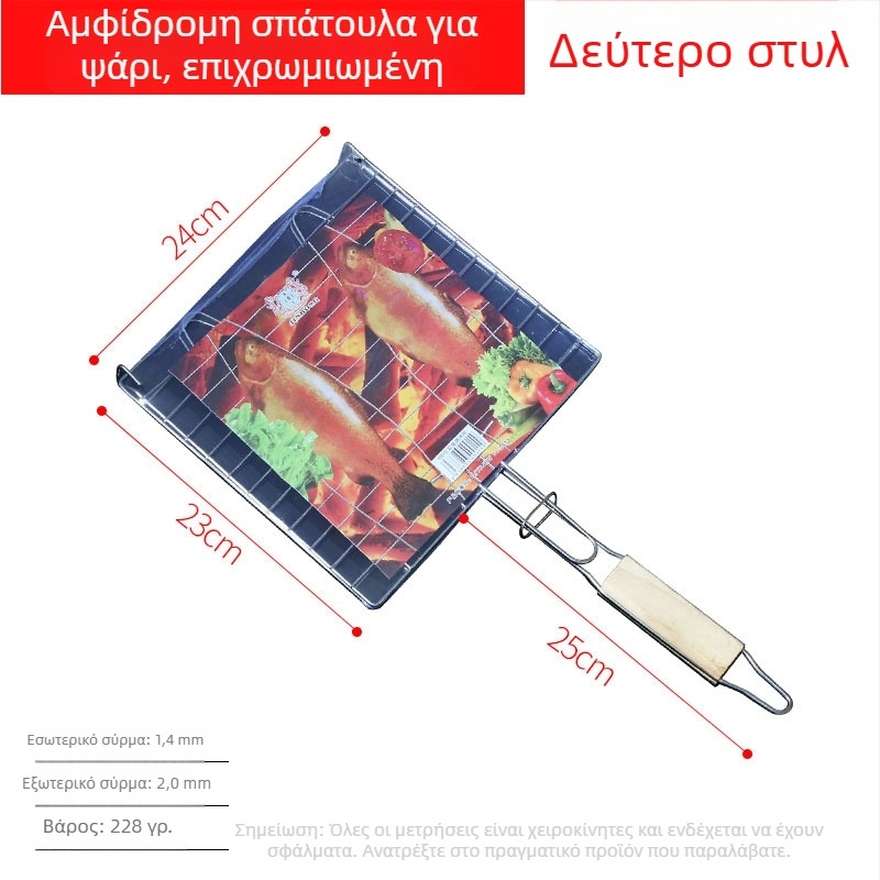Διπλής όψεως κλιπ γκριλ από ανοξείδωτο χάλυβα για ψάρια και κρέας – εξοπλισμός μπάρμπεκιου σε εξωτερικούς χώρους, κατάλληλο για κάρβουνο, χωράει τέσσερα μπέργκερ