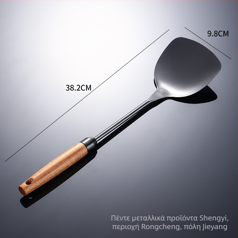 Σετ σπατουλας από ανοξείδωτο χάλυβα 304 με λαβές από ξύλο Sapeli; περιλαμβάνει σπάτουλα, κουτάλα με τρύπες, σκίμερ και σπάτουλα τηγανίσματος