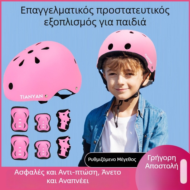 Νέος παιδικός σετ προστασίας για ποδηλασία ισορροπίας: κράνος και προστασίες για ισχίο, καρπό, αγκώνα, γόνατο και αστράγαλο για σκέιτινγκ και αναρρίχηση