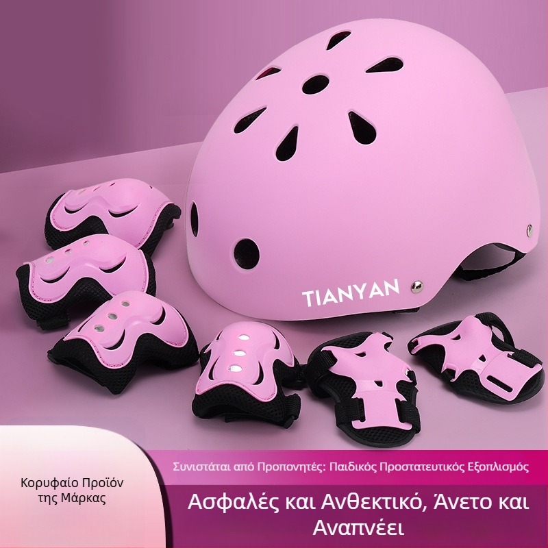 Νέος παιδικός σετ προστασίας για ποδηλασία ισορροπίας: κράνος και προστασίες για ισχίο, καρπό, αγκώνα, γόνατο και αστράγαλο για σκέιτινγκ και αναρρίχηση