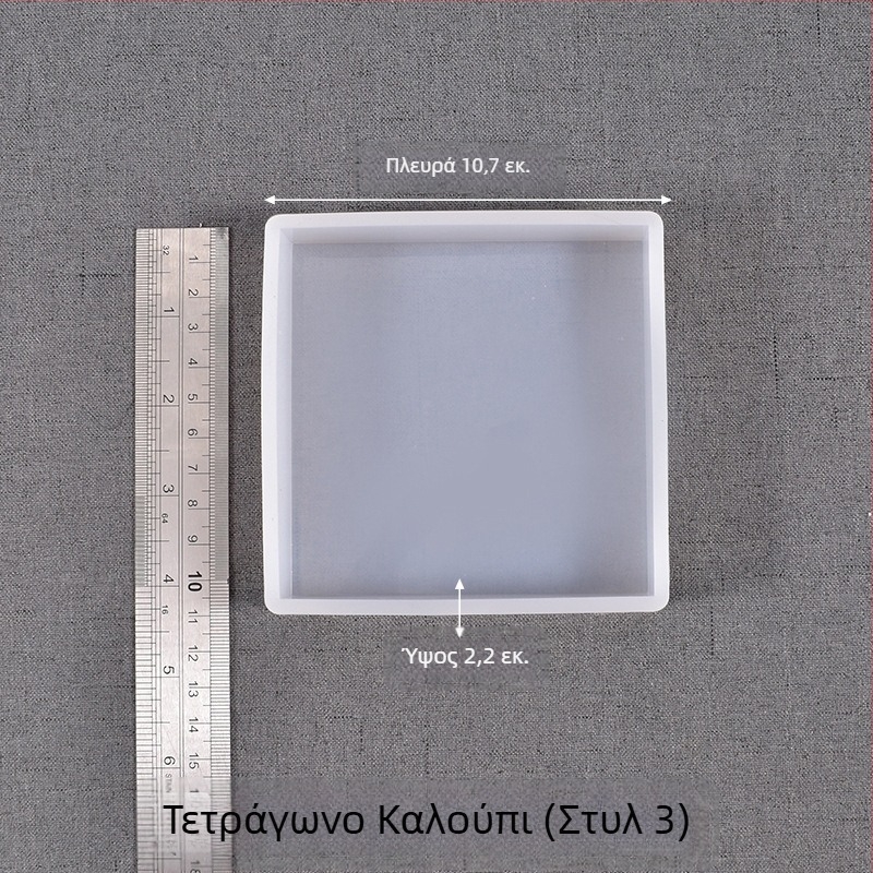 DIY φόρμα σιλικόνης για ρητίνη κρυστάλλου — ορθογώνιο δείγμα για έντομα, φυτά και λουλούδια, τετράγωνη με φινίρισμα καθρέφτη