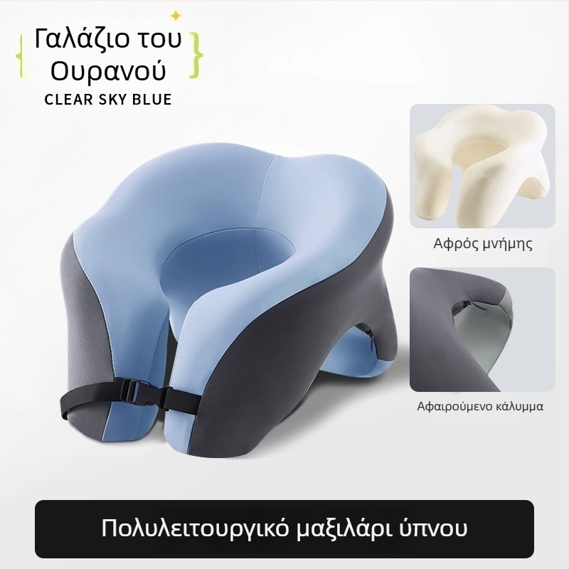 Μαξιλάρι υπνάκου σε σχήμα U από αφρώδες μνήμης για γραφείο, άνετο για ξάπλωμα κατά τη διάρκεια ανάπαυσης, με θήκη αποθήκευσης