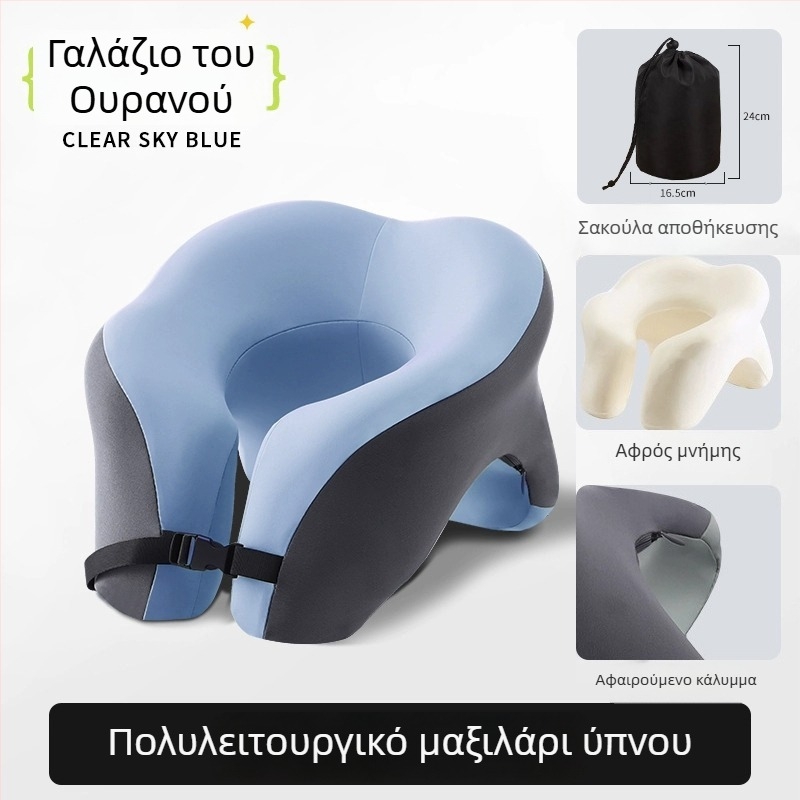 Μαξιλάρι υπνάκου σε σχήμα U από αφρώδες μνήμης για γραφείο, άνετο για ξάπλωμα κατά τη διάρκεια ανάπαυσης, με θήκη αποθήκευσης