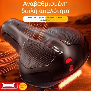 PU μαξιλαράκι καθίσματος ποδηλάτου βουνού – υπερ-μαλακό, απορροφητικό κραδασμών