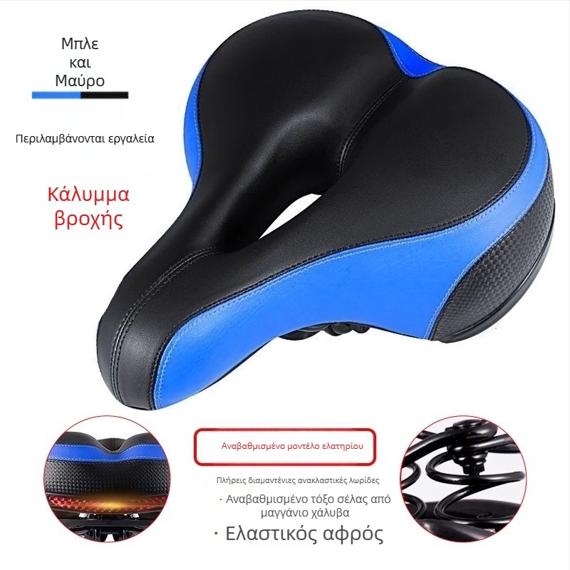 PU μαξιλαράκι καθίσματος ποδηλάτου βουνού – υπερ-μαλακό, απορροφητικό κραδασμών