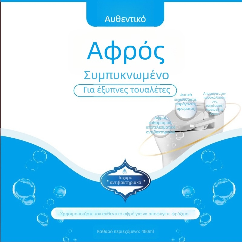 Έξυπνο καπάκι λεκάνης με αφρώδες προστατευτικό, αντιβακτηριακό και ανθεκτικό στις πιτσιλιές