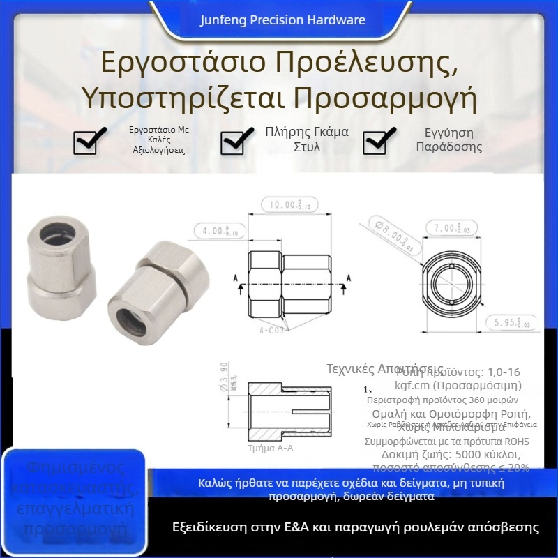 Σφενδόνη με αμορτισέρ για έξυπνο καπάκι τουαλέτας, παιδικό ράφι μάθησης και συσκευή ομορφιάς