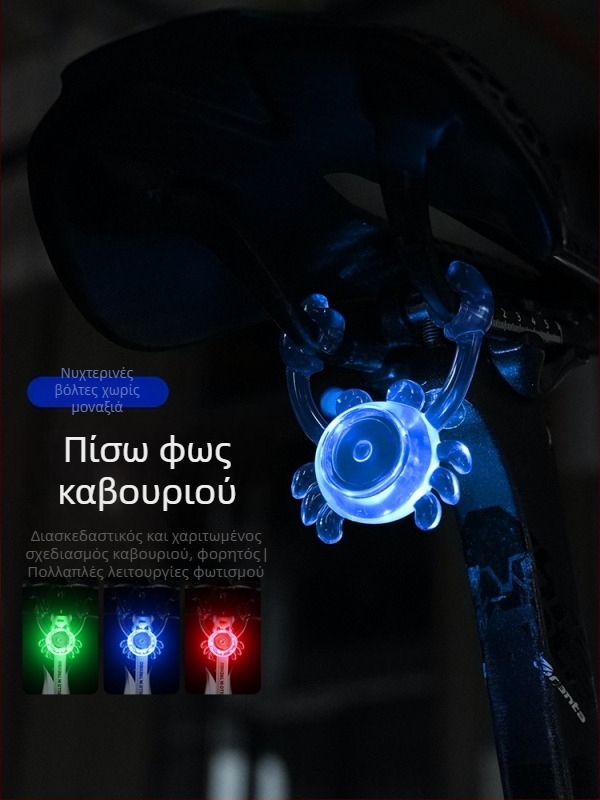 Φανάρι πίσω για ποδήλατο, έμπνευση από καβούρι, για νυχτερινή ποδηλασία, αδιάβροχο, με μακρύ χρόνο ζωής μπαταρίας, κατάλληλο για ποδήλατα βουνού και δρόμου