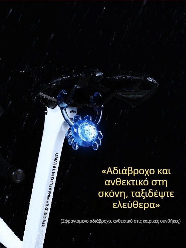 Φανάρι πίσω για ποδήλατο, έμπνευση από καβούρι, για νυχτερινή ποδηλασία, αδιάβροχο, με μακρύ χρόνο ζωής μπαταρίας, κατάλληλο για ποδήλατα βουνού και δρόμου