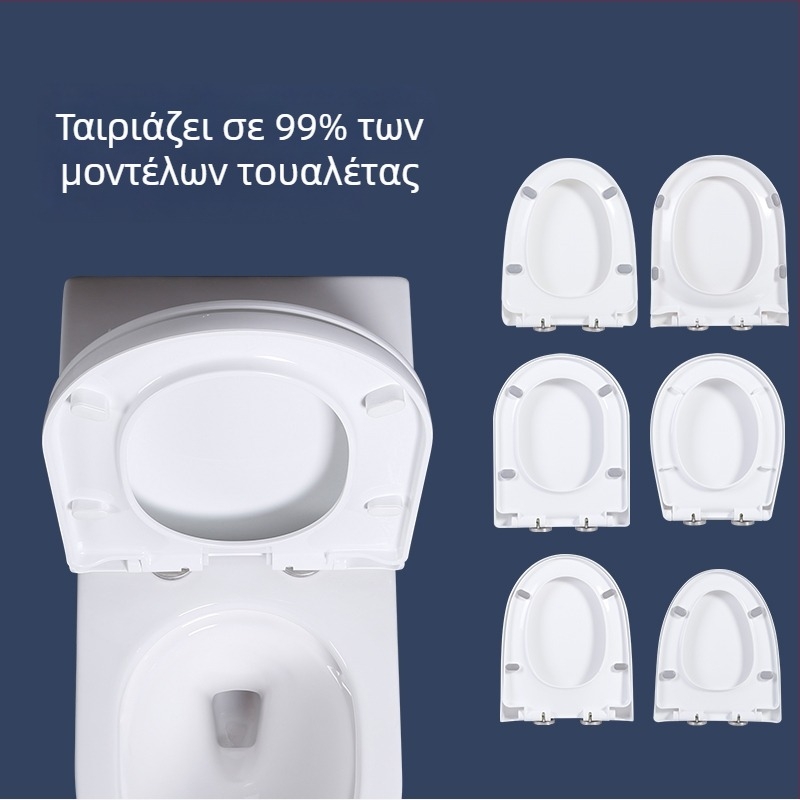 Αντιβακτηριακό και ανθεκτικό στη μούχλα καπάκι τουαλέτας, κατάλληλο για οικιακή χρήση, παχύτερος δακτύλιος ουρίας-φορμαλδεΰδης, αργό κλείσιμο καπακιού