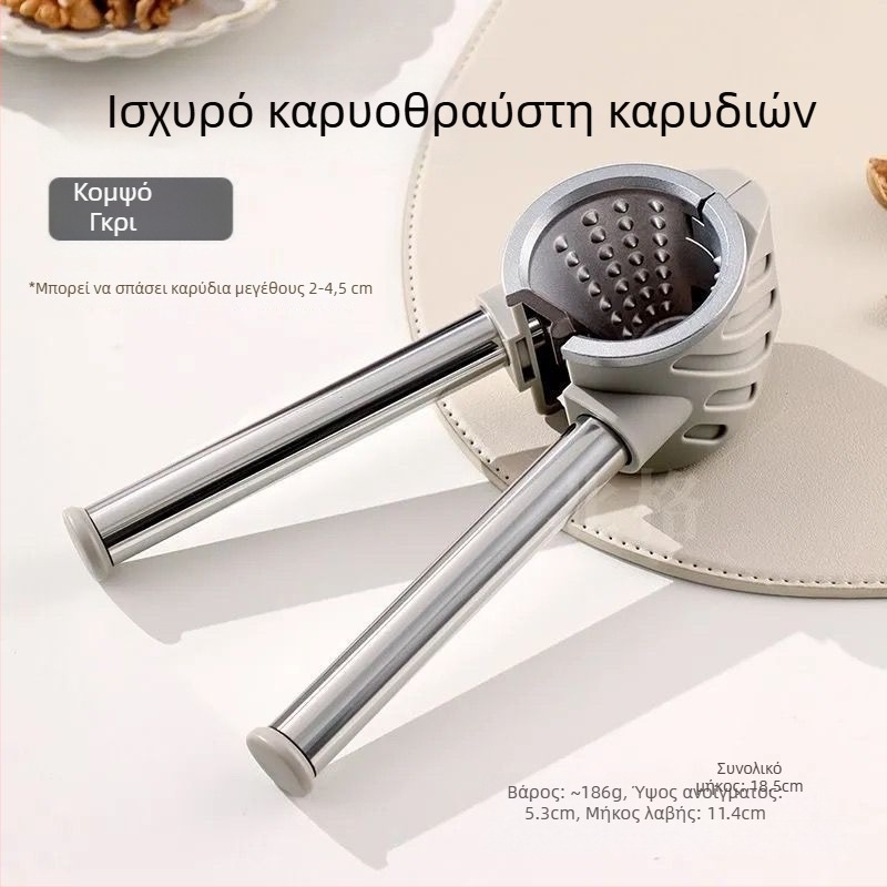 Πολυλειτουργικό εργαλείο για καρύδια, οικιακής χρήσης — ανοξείδωτο ατσάλι, ανοίγμα καρυδιών και απομάκρυνση φλοιού