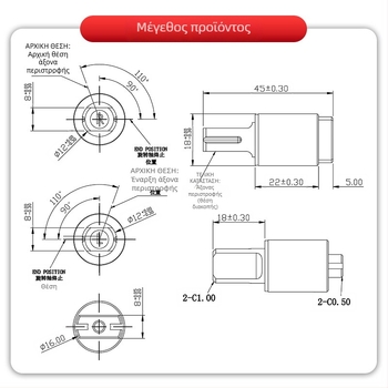 Αμορτισέρ περιστροφικός για καπάκι τουαλέτας και καπάκι πλυντηρίου