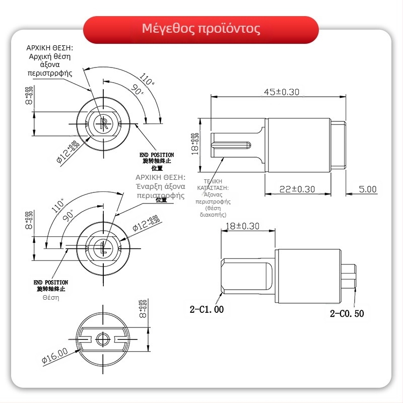 Αμορτισέρ περιστροφικός για καπάκι τουαλέτας και καπάκι πλυντηρίου
