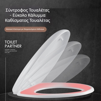 Έξυπνο θερμαινόμενο καπάκι τουαλέτας, σχήματος V, ήσυχο κλείσιμο με αργή κίνηση, universal καπάκι τουαλέτας, αξεσουάρ