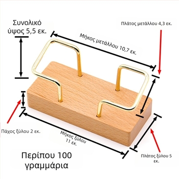 Βάση για επαγγελματικές κάρτες από ξύλο καρυδιάς — επιτραπέζιος οργανωτής γραφείου