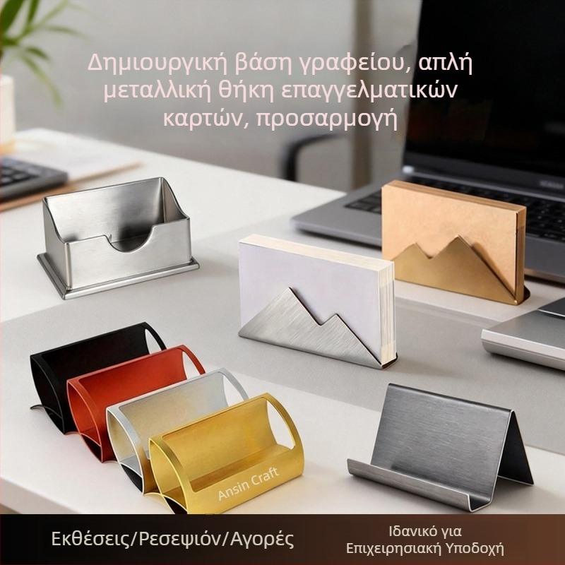 Μεταλλική θήκη για επαγγελματικές κάρτες, μινιμαλιστικό κουτί καρτών με ρυθμιζόμενη χωρητικότητα