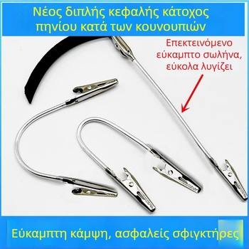 Διπλού-κεφαλής δέχτης για κουνούπια με μεταλλικό κλιπ για κάρτες, καθολικό κλιπ-κροκόδειλος, κρατήρας ράβδων καπνίσματος, βάση κλιπ, επεκτειόμενος ελαστικός σωλήνας