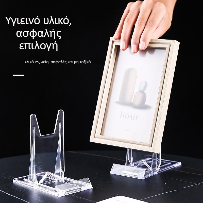 Πλαστικό σταντ προβολής με θήκη επαγγελματικών καρτών, βάση κινητού και θήκη φωτογραφίας
