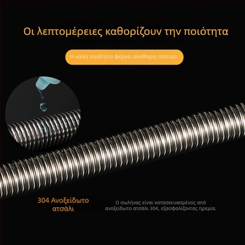 1/4-ίντσες κυματοειδής σωλήνας από ανοξείδωτο χάλυβα 304 για είσοδο νερού σε θερμοσίφωνα και παροχή τουαλέτας (ζεστό και κρύο)