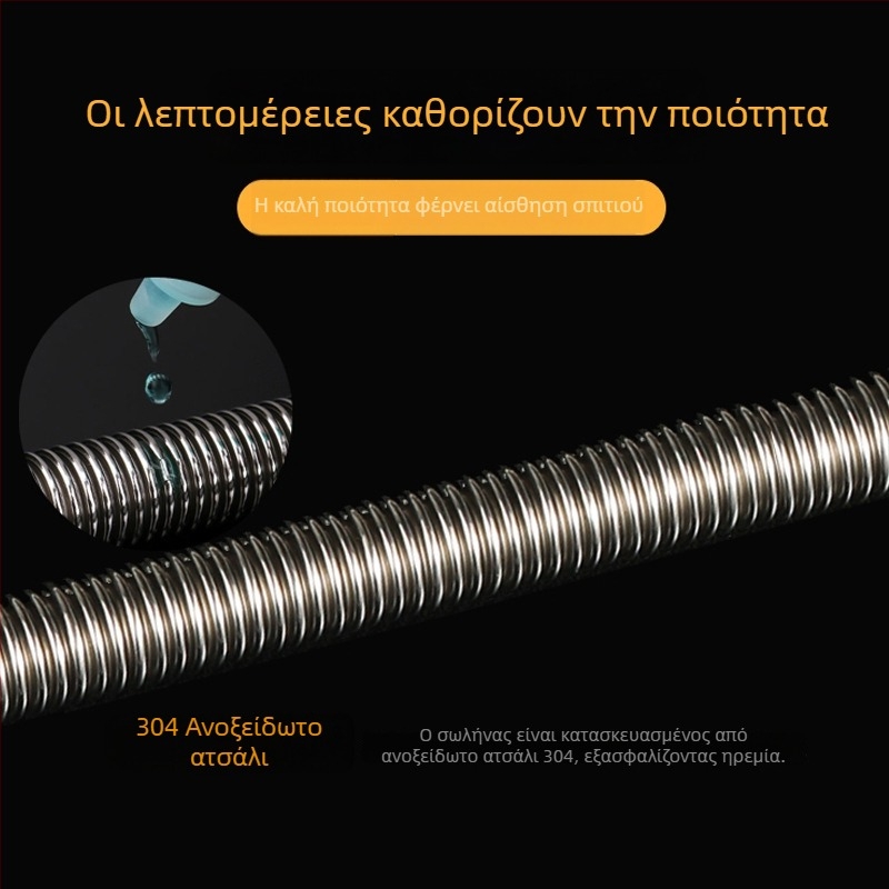 1/4-ίντσες κυματοειδής σωλήνας από ανοξείδωτο χάλυβα 304 για είσοδο νερού σε θερμοσίφωνα και παροχή τουαλέτας (ζεστό και κρύο)