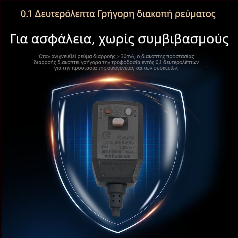 6A βύσμα και πρίζα με προστασία από διαρροές για θερμοσίφωνες, πλυντήρια και έξυπνο καπάκι τουαλέτας