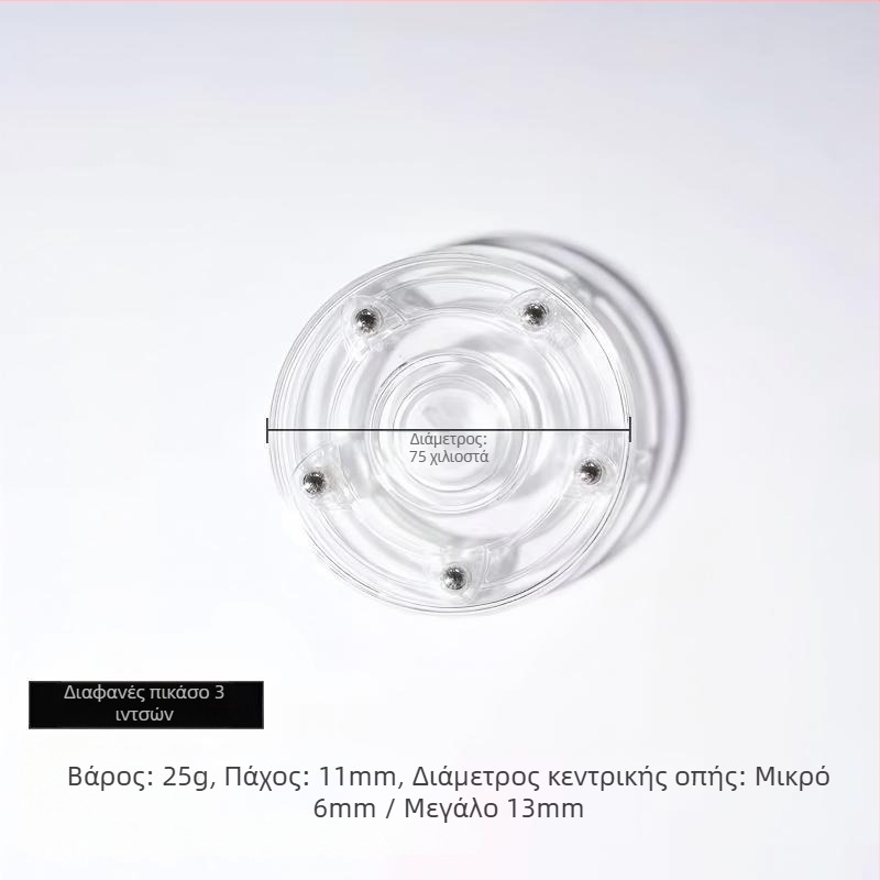 Περιστρεφόμενη βάση διακόσμησης τούρτας, δίσκος τούρτας για διακόσμηση, PS πλαστικά εργαλεία διακόσμησης