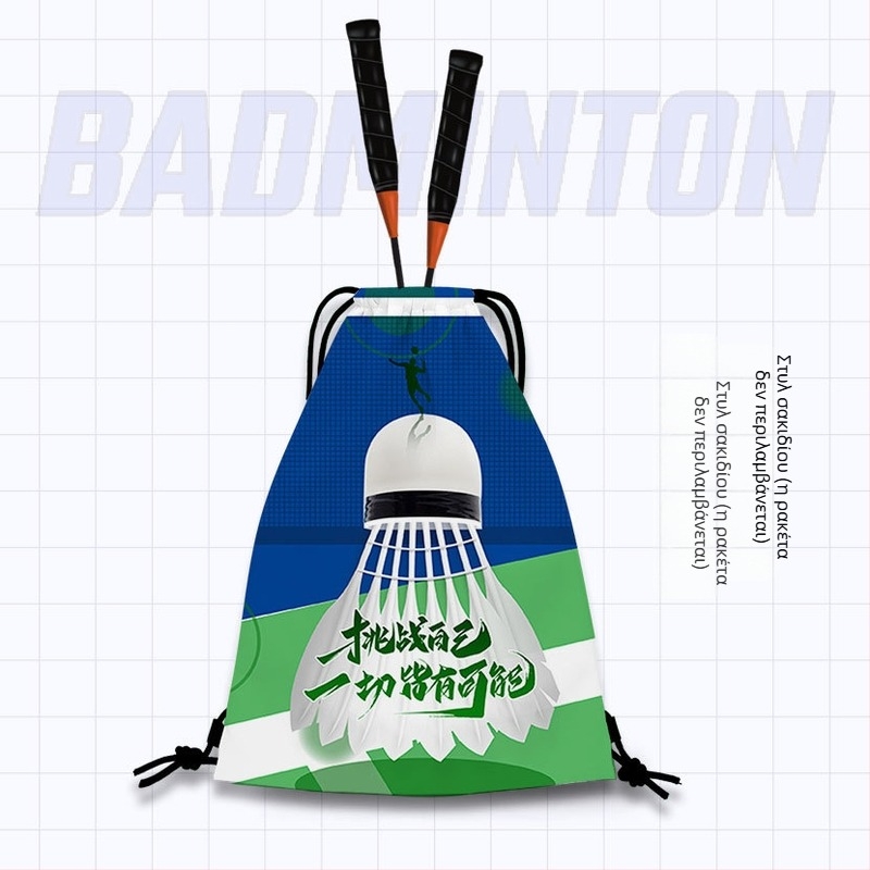 Τσαντα ρακετων μπατμιντον με μοντέρνο σχέδιο εκτύπωσης, διπλές ιμάντες, μεγάλη χωρητικότητα, αθλητική τσάντα
