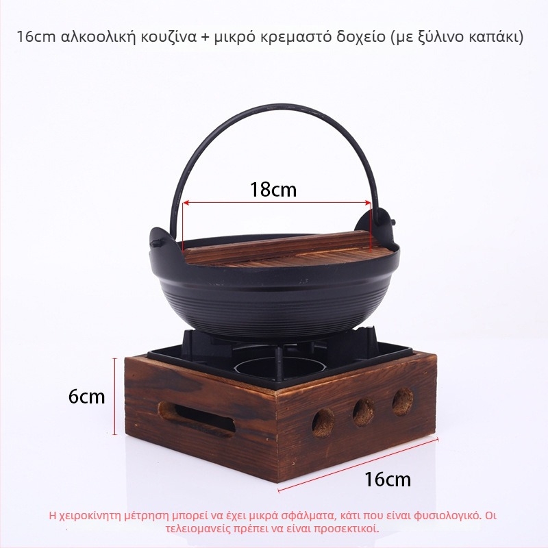 Ιαπωνικού στυλ κατσαρό Sukiyaki με κάρβουν γκριλ, κρεμαστό τηγάνι, αλκοολική εστία για έναν, οικιακό τετραμελές σετ, μικρή κατσαρόλα για ζεστά πιάτα