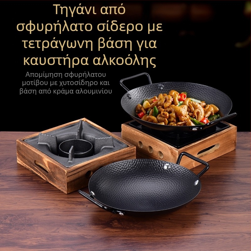 Ξηρό κατσαρολάκι σε στυλ Χουναν με αντικολλητική επίστρωση, διπλές λαβές, καυτερό χοιρινό stir-fry σε μικρό χυτοσίδηρο κατσαρολάκι, για αλκοολική εστία