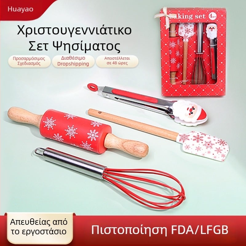 Σετ Χριστουγεννιάτικου Ψησίματος τεσσάρων τεμαχίων από σιλικόνη: σπάτουρα, κλιπ τροφίμων, πλάστης ζύμης και αναδευτήρας αυγών, σε κουτί δώρου