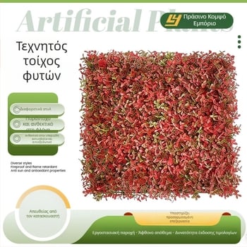 Τεχνητός τοίχος φυτών UV-ανθεκτικό με πάνελ Boxwood και φόντο γκαζόν – διακόσμηση τοίχου