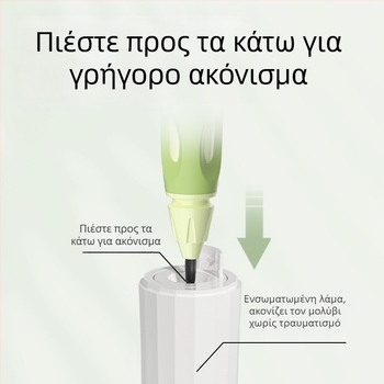 Ημι-αυτόματος ακονιστής μολυβιών, διάμετρος 3.0–3.15 mm, μικρός φορητός, διατηρεί τα χέρια καθαρά.