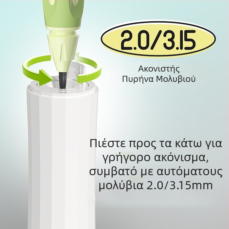 Ημι-αυτόματος ακονιστής μολυβιών, διάμετρος 3.0–3.15 mm, μικρός φορητός, διατηρεί τα χέρια καθαρά.