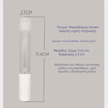 30 ml κενός μαρκαδόρος λευκής επιφάνειας με παχιά γραφή, μεγάλης χωρητικότητας, επαγγελματικός για δασκάλους, επαναγεόμενος για διδασκαλία, 20 ml μαρκαδόρος λευκής επιφάνειας