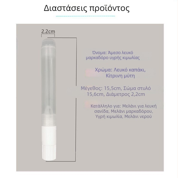 30 ml κενός μαρκαδόρος λευκής επιφάνειας με παχιά γραφή, μεγάλης χωρητικότητας, επαγγελματικός για δασκάλους, επαναγεόμενος για διδασκαλία, 20 ml μαρκαδόρος λευκής επιφάνειας