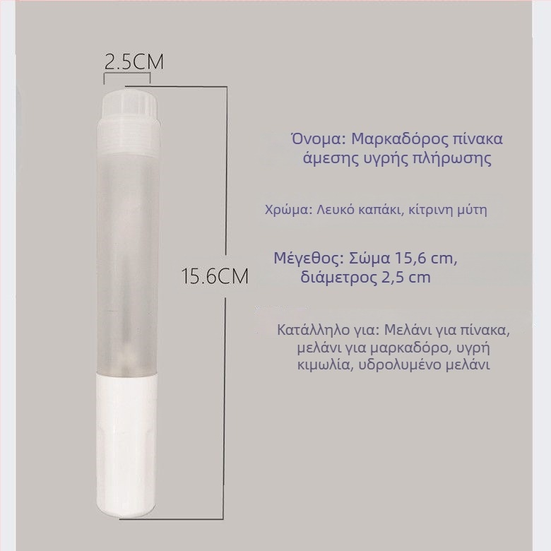 30 ml κενός μαρκαδόρος λευκής επιφάνειας με παχιά γραφή, μεγάλης χωρητικότητας, επαγγελματικός για δασκάλους, επαναγεόμενος για διδασκαλία, 20 ml μαρκαδόρος λευκής επιφάνειας