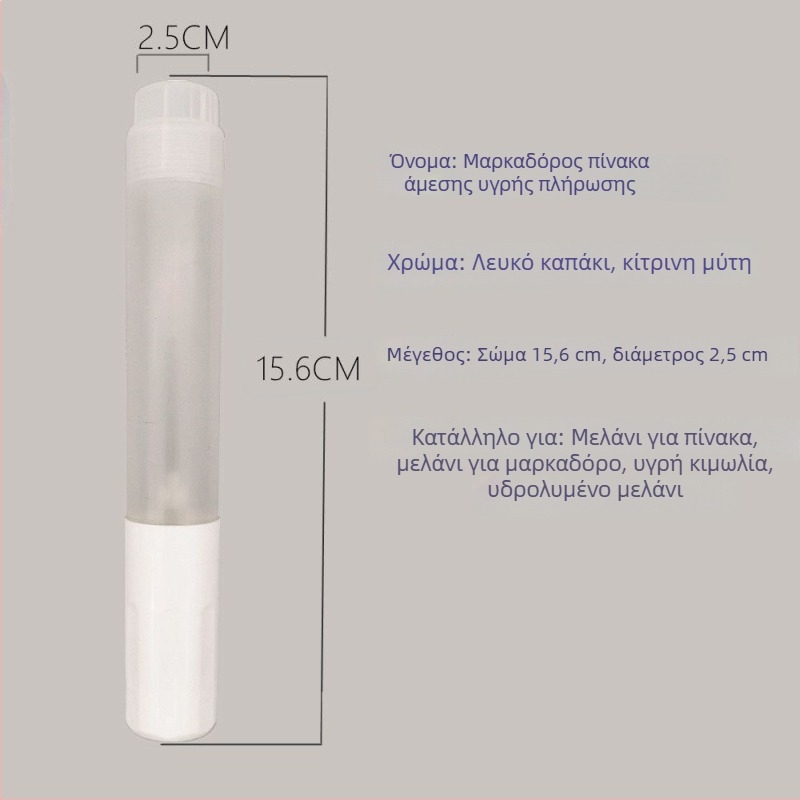 30 ml κενός μαρκαδόρος λευκής επιφάνειας με παχιά γραφή, μεγάλης χωρητικότητας, επαγγελματικός για δασκάλους, επαναγεόμενος για διδασκαλία, 20 ml μαρκαδόρος λευκής επιφάνειας