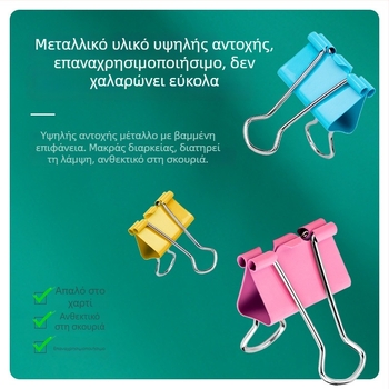 Έγχρωμα κλιπ μακριάς ουράς, 32 mm, 3# κλιπ με ψαροουρά, Swallowtail κλιπ, κλιπ εισιτηρίων, 24 τεμάχια