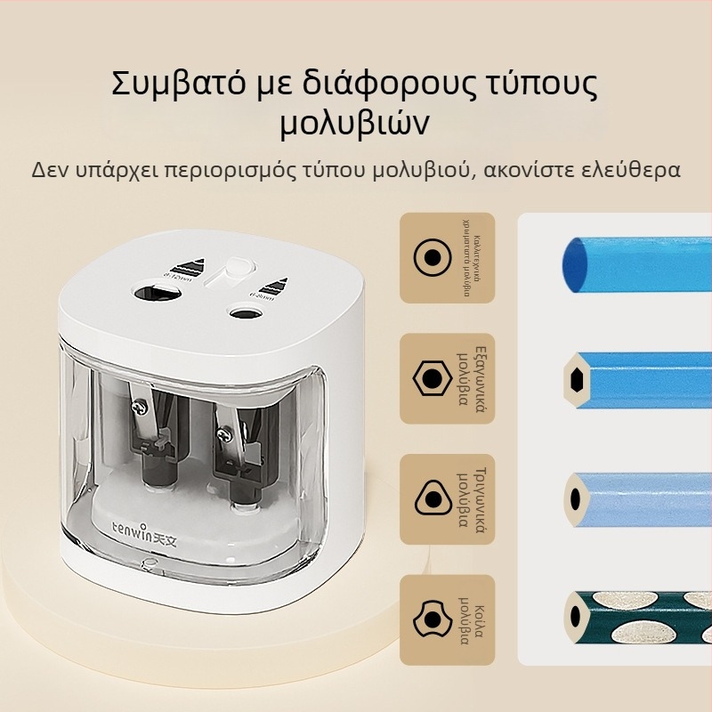 Ηλεκτρική ξύστρα μολυβιών με δύο οπές για διαφορετικά πάχη μολυβιών, αυτόματη, μπαταρία, μοντέλο 8319