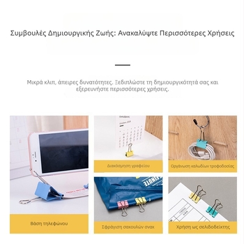 Χρωματιστοί συνδετήρες εγγράφων με σφήνα, σε μεγάλους, μεσαίους και μικρούς, μεταλλικοί συνδετήρες για έγγραφα, μικτό πακέτο για τη συγκράτηση εγγράφων, διαγωνίσματα και βιβλία