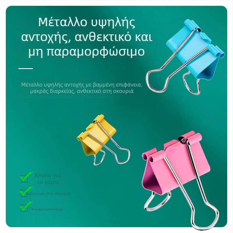 Χρωματιστοί συνδετήρες εγγράφων με σφήνα, σε μεγάλους, μεσαίους και μικρούς, μεταλλικοί συνδετήρες για έγγραφα, μικτό πακέτο για τη συγκράτηση εγγράφων, διαγωνίσματα και βιβλία