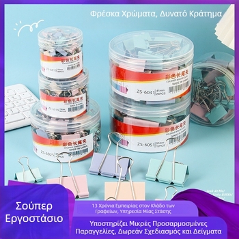 Μεταλλικός κλιπ Morandi χρωμάτων, προσαρμοσμένη συσκευασία σε κουτί, πολυλειτουργικός φάκελος για γραφείο και μαθητές
