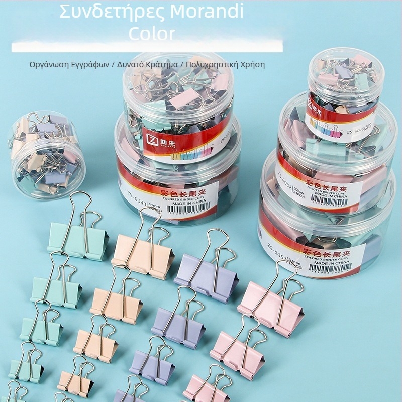 Μεταλλικός κλιπ Morandi χρωμάτων, προσαρμοσμένη συσκευασία σε κουτί, πολυλειτουργικός φάκελος για γραφείο και μαθητές