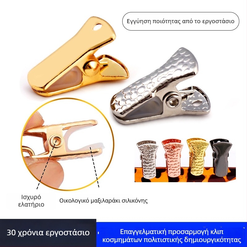 Σετ χρυσά μεταλλικά κλιπ: μικρό κλιπ, κλιπ με μακριά ουρά και καουτσούκ κάλυμμα, κλιπ με επίπεδη άκρη, κλιπ για φωτογραφίες, κλιπ με σχέδιο, κλιπ τύπου πάπιας ράμφους