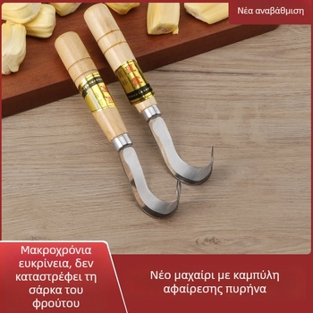 Μαχαίρι αφαίρεσης πυρήνα για τζακ φρουτ, λευκή καμπύλη λάμα — εργαλείο φρούτων