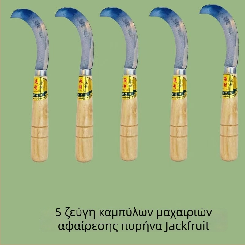 Μαχαίρι αφαίρεσης πυρήνα για τζακ φρουτ, λευκή καμπύλη λάμα — εργαλείο φρούτων