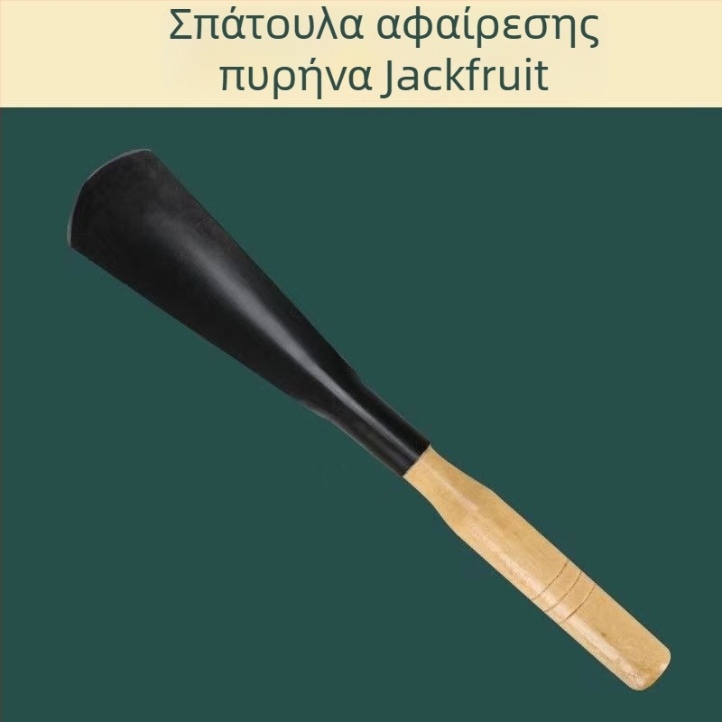 Μαχαίρι αφαίρεσης πυρήνα για τζακ φρουτ, λευκή καμπύλη λάμα — εργαλείο φρούτων